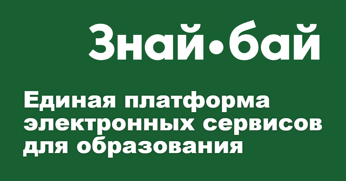 Всероссийский творческий конкурс «Символы Нового года 2023»